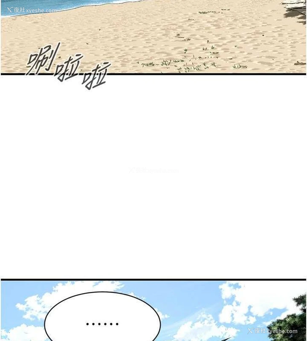 102P - 街头干架王