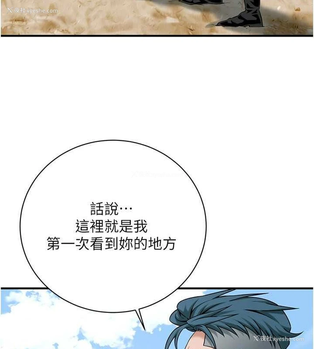 104P - 街头干架王