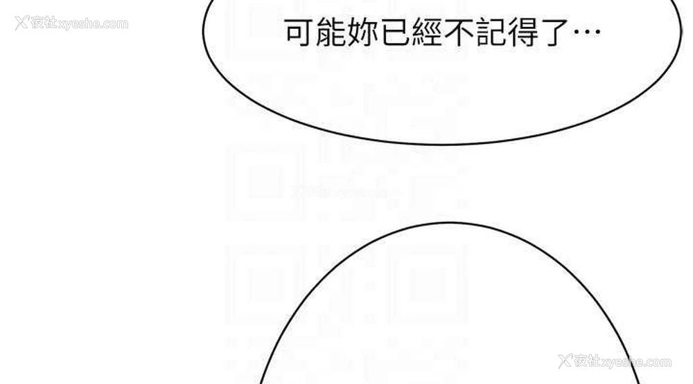 106P - 街头干架王