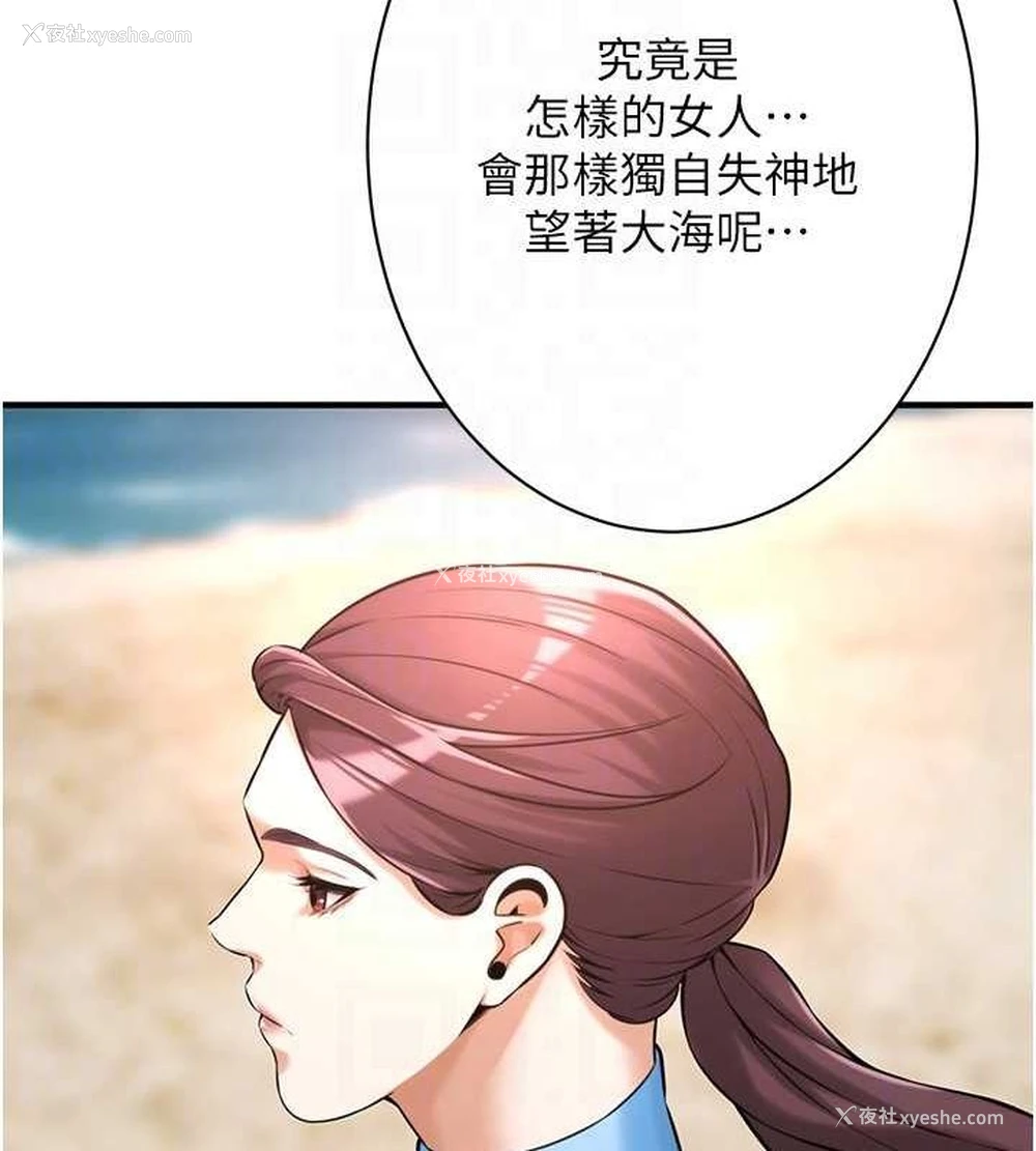 107P - 街头干架王