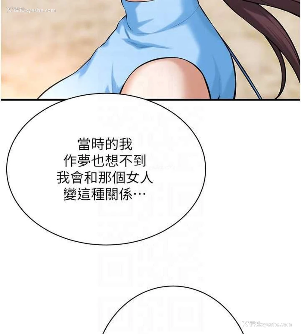 108P - 街头干架王