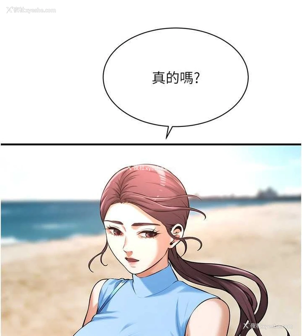 112P - 街头干架王