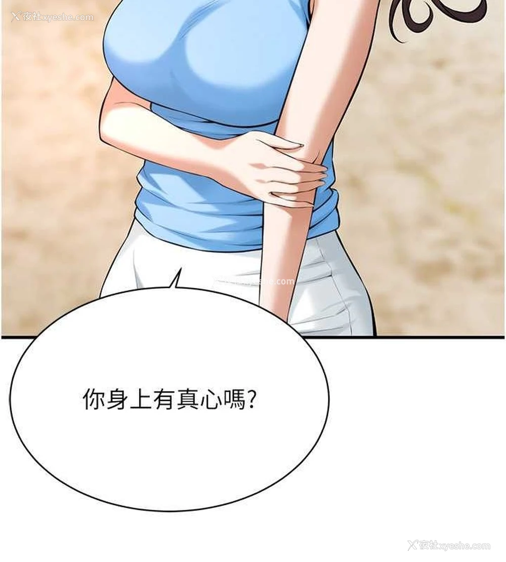 113P - 街头干架王