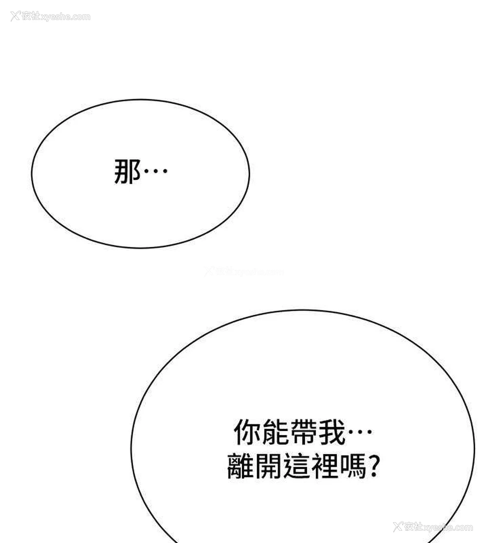 118P - 街头干架王