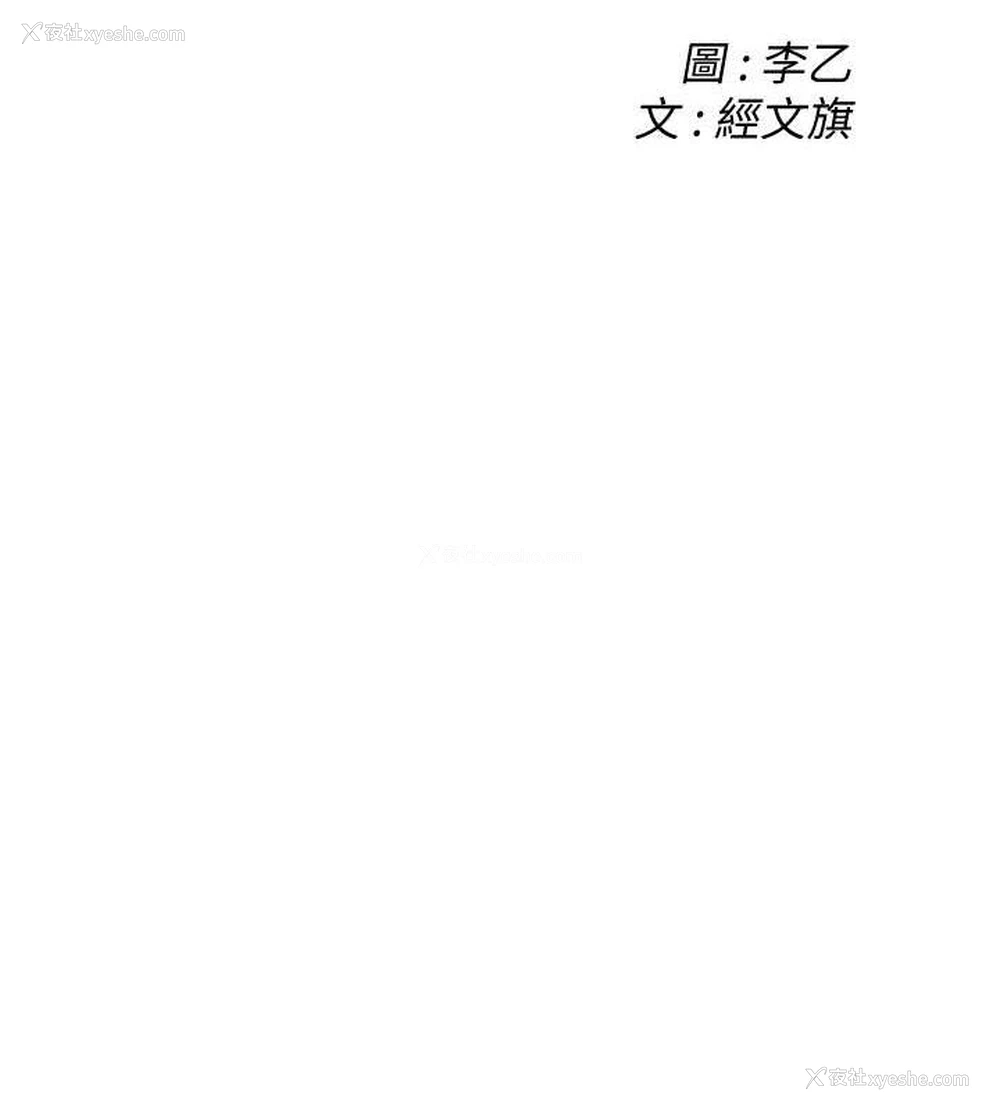 2P - 街头干架王