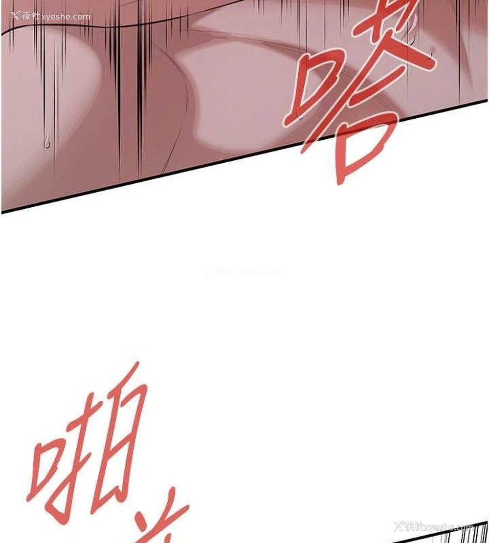 20P - 街头干架王