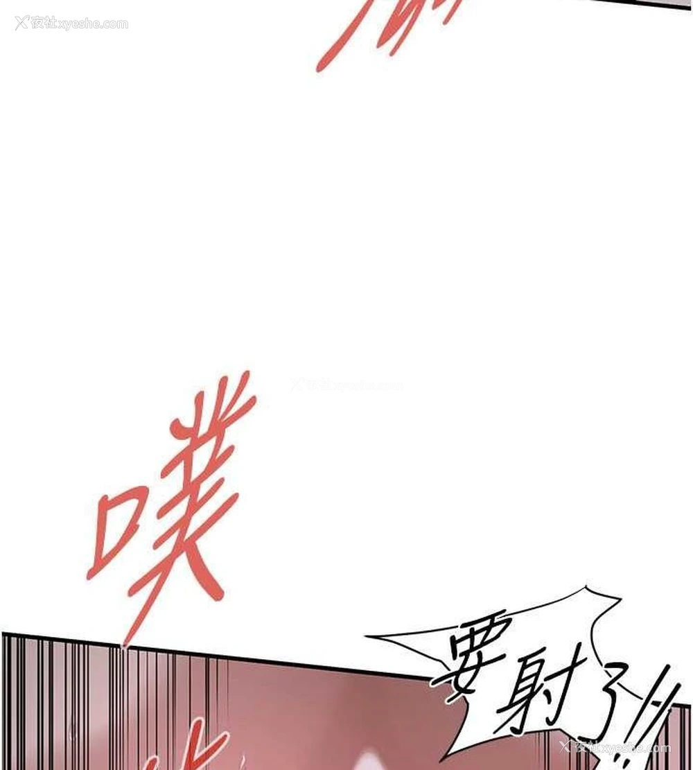 22P - 街头干架王