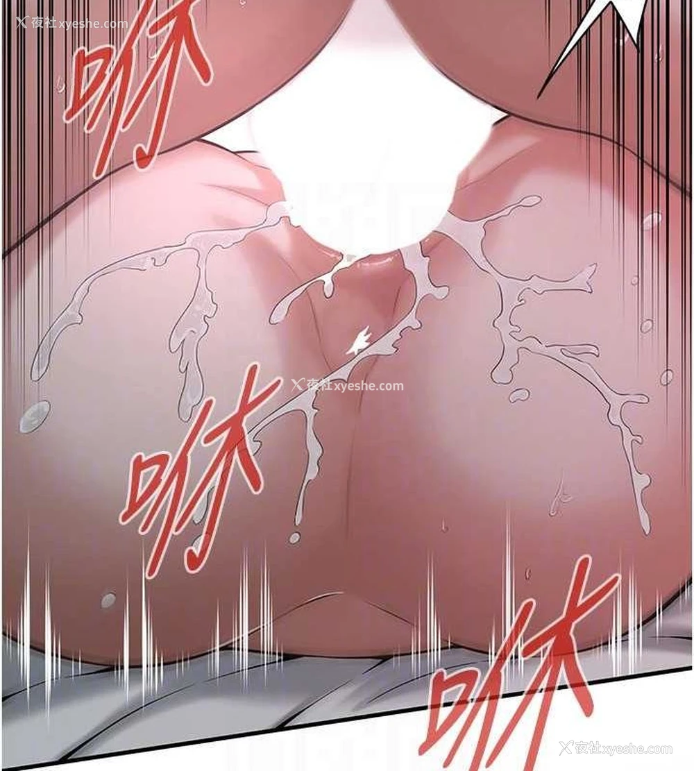 23P - 街头干架王