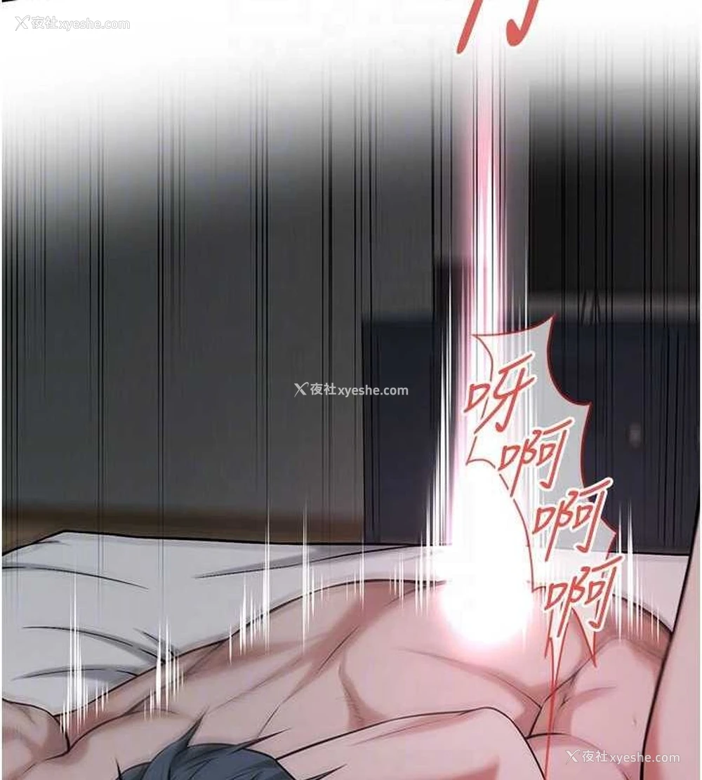 24P - 街头干架王