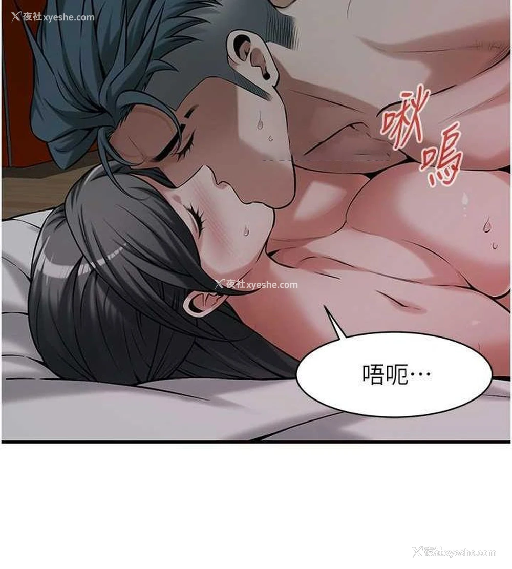 34P - 街头干架王