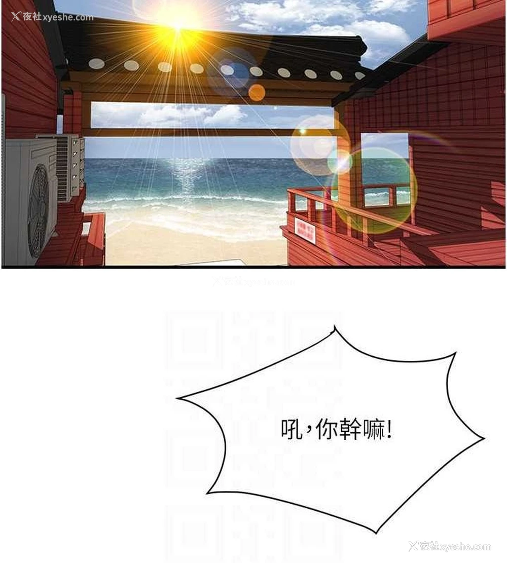 39P - 街头干架王