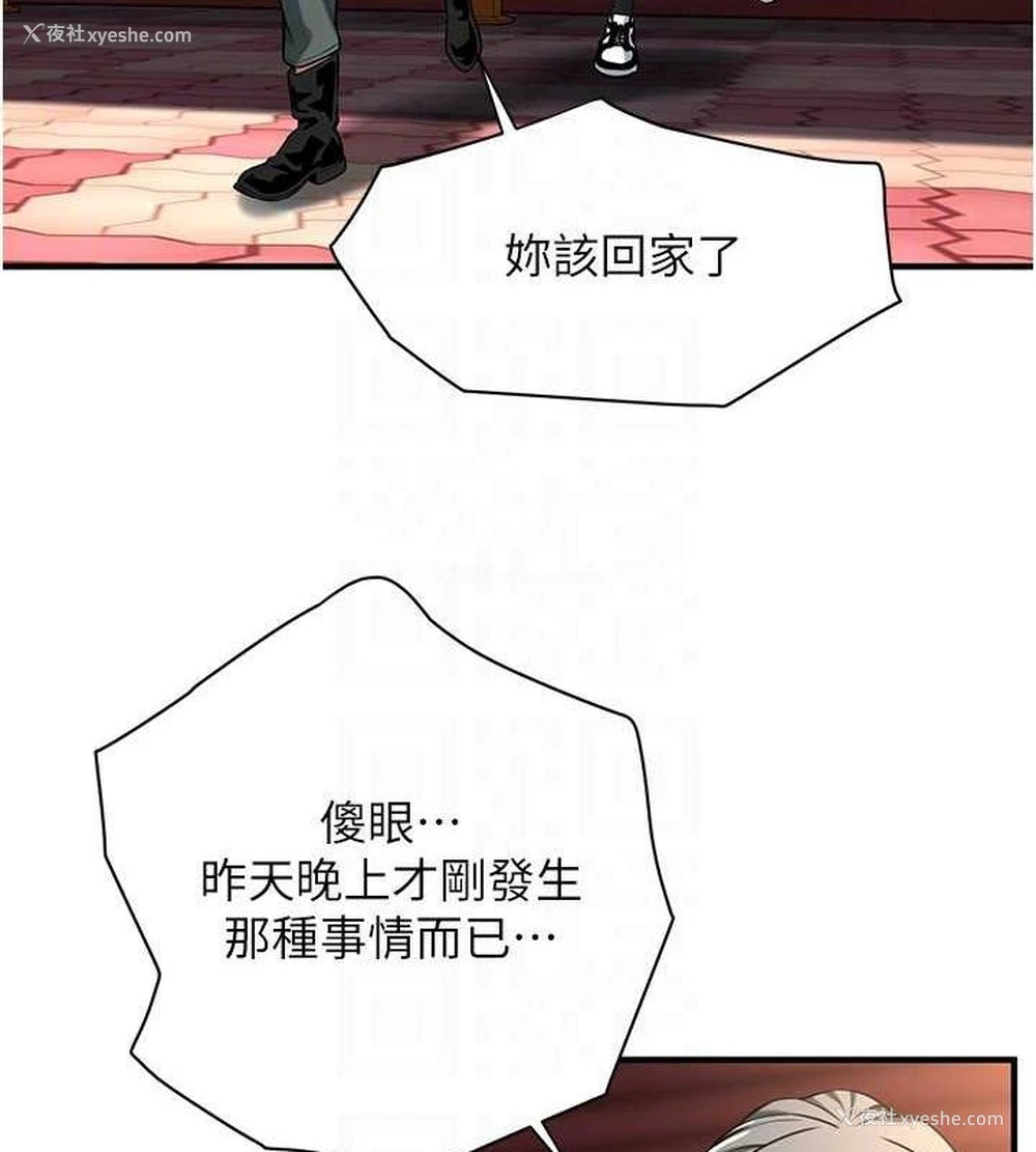 41P - 街头干架王