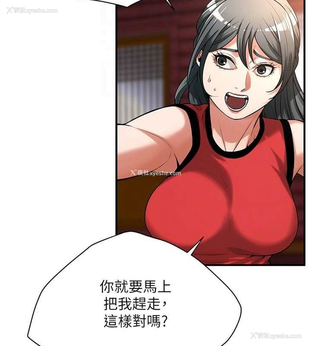 42P - 街头干架王