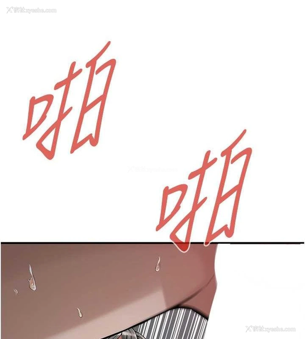 4P - 街头干架王