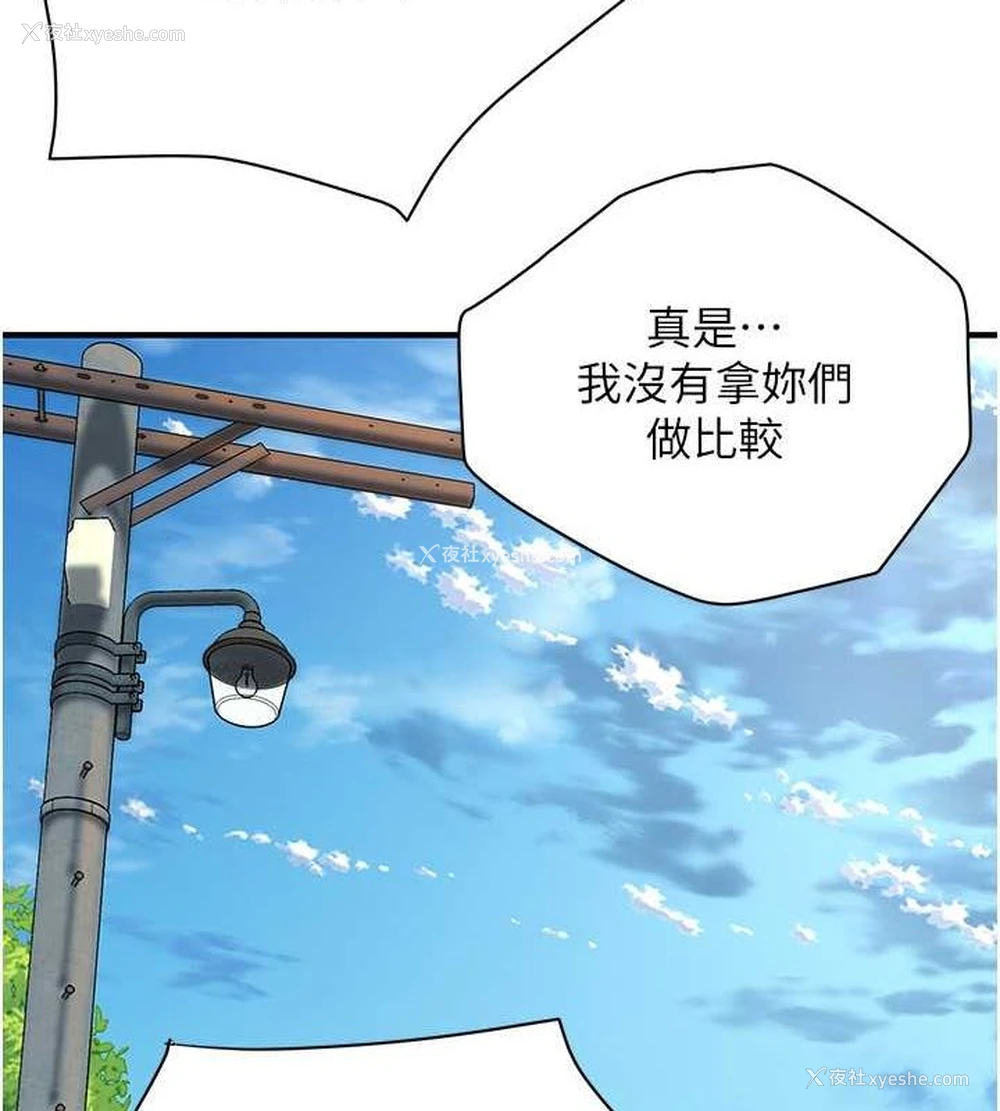 57P - 街头干架王