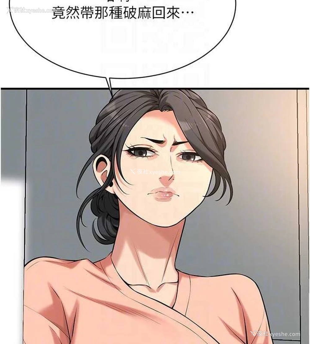 60P - 街头干架王