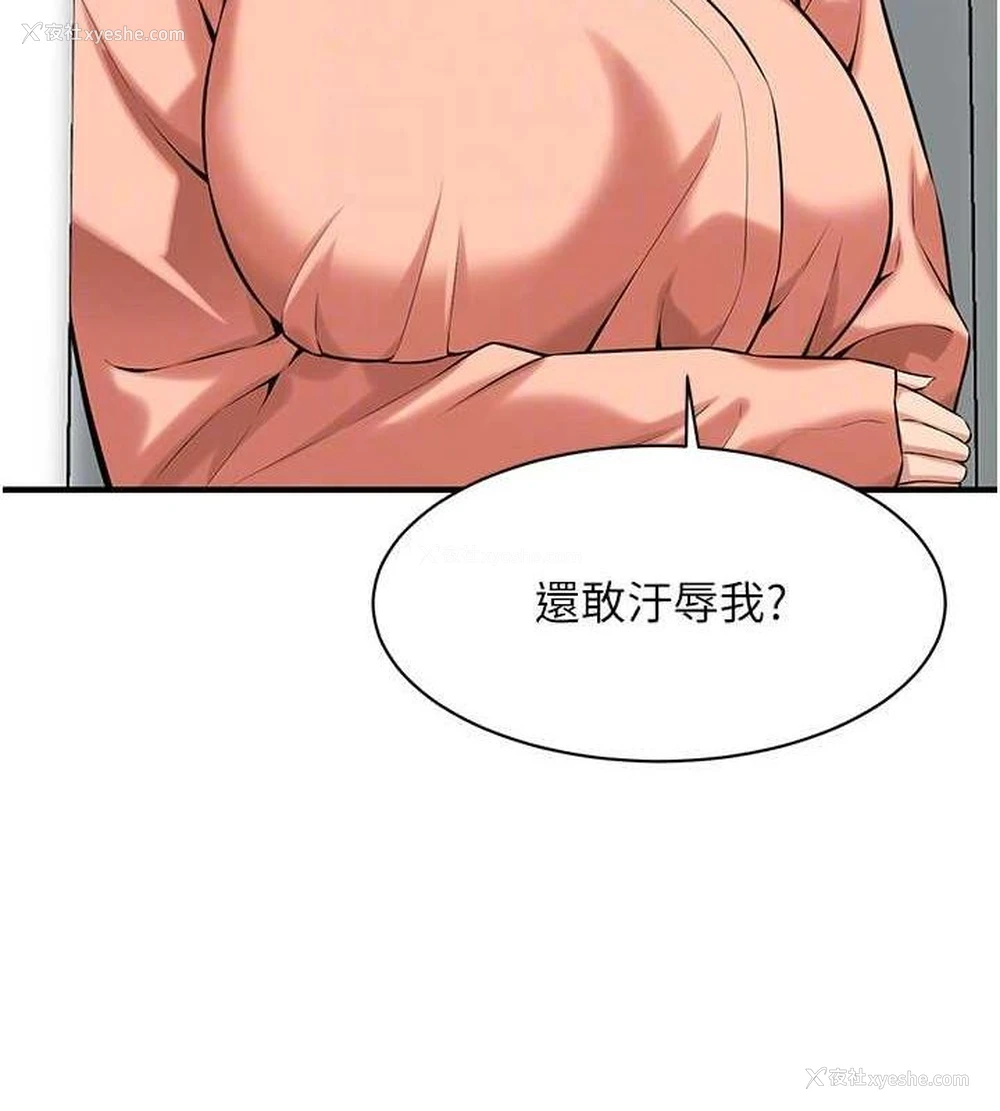 61P - 街头干架王