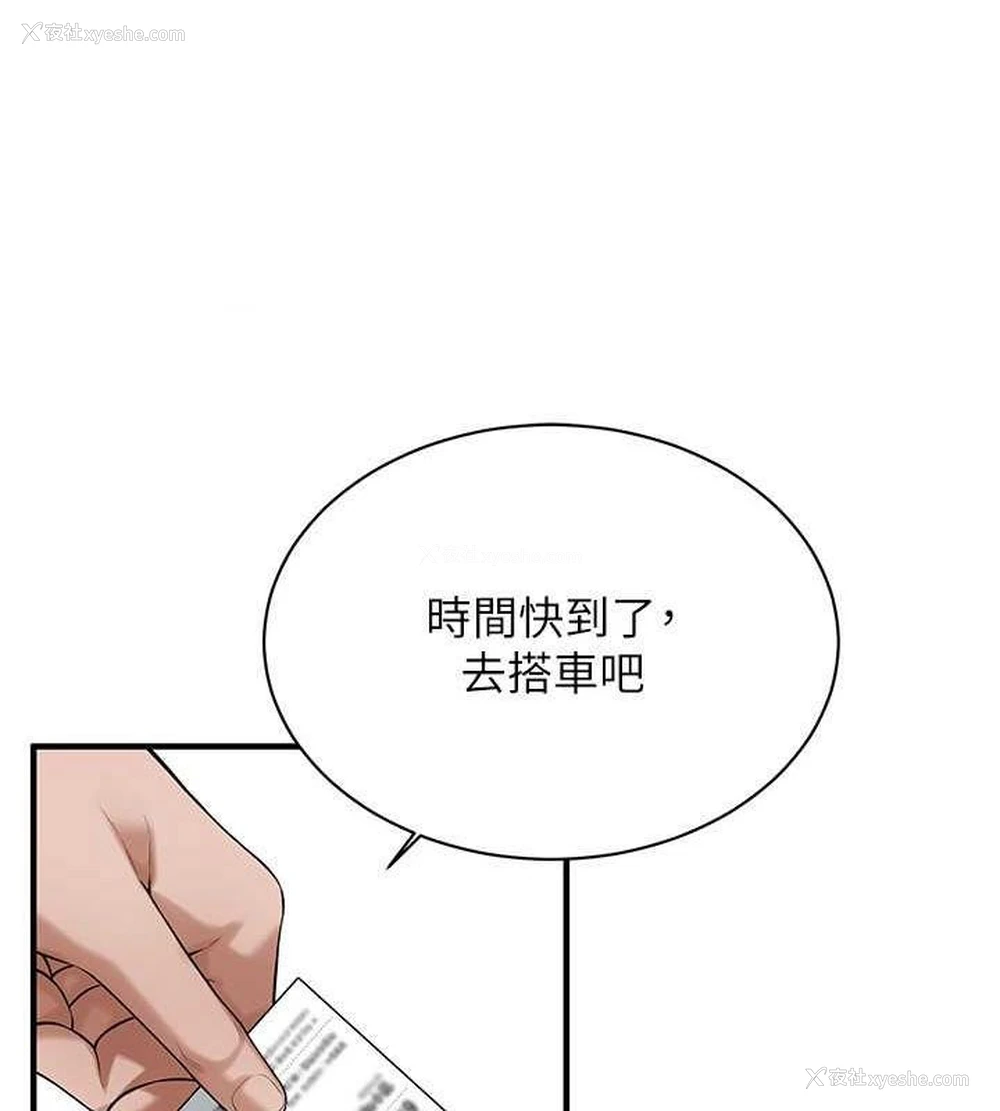 63P - 街头干架王