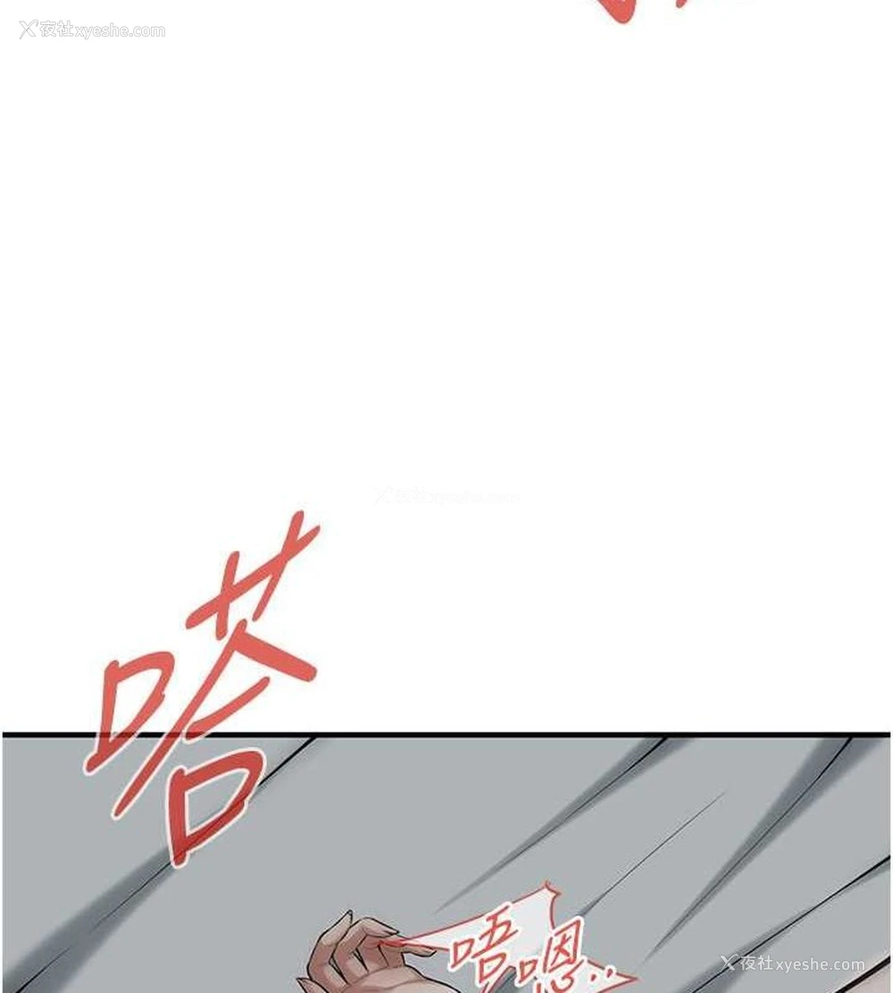 6P - 街头干架王