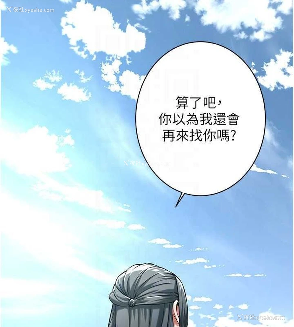 74P - 街头干架王