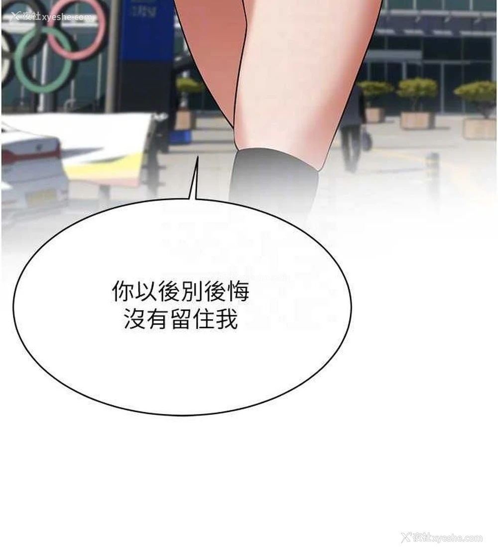 76P - 街头干架王