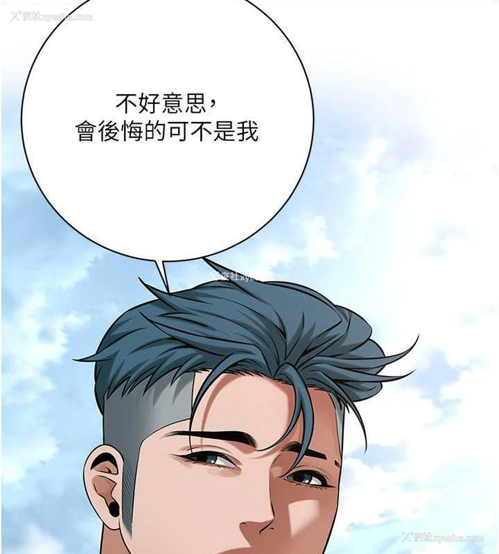 78P - 街头干架王
