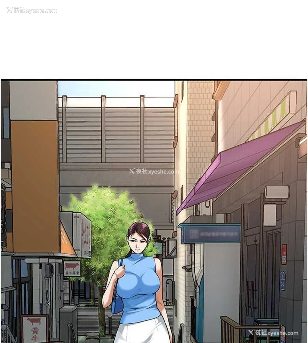 83P - 街头干架王