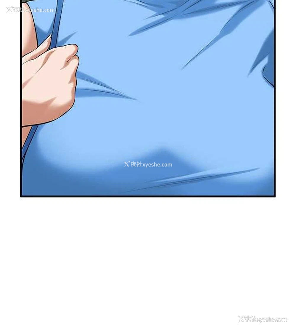 86P - 街头干架王