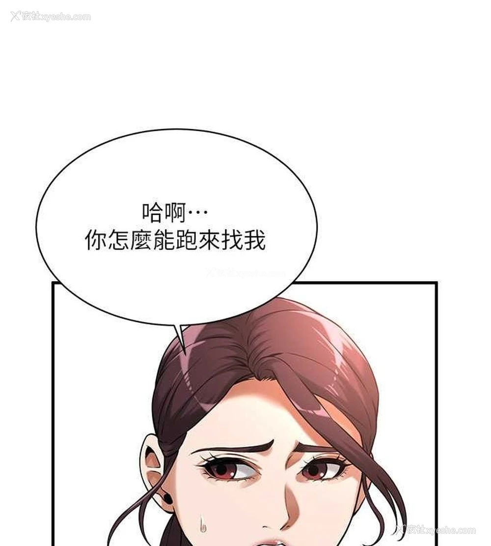 92P - 街头干架王