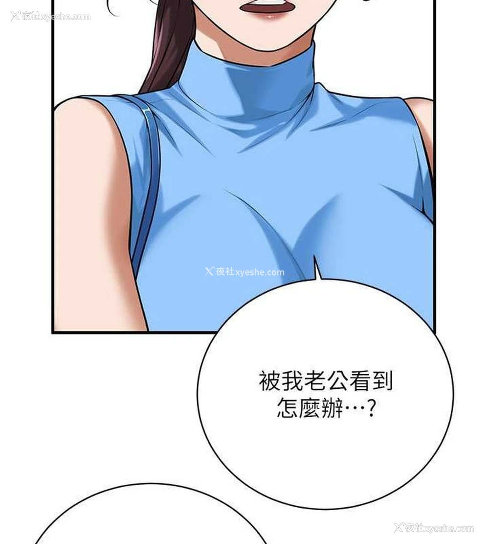 93P - 街头干架王