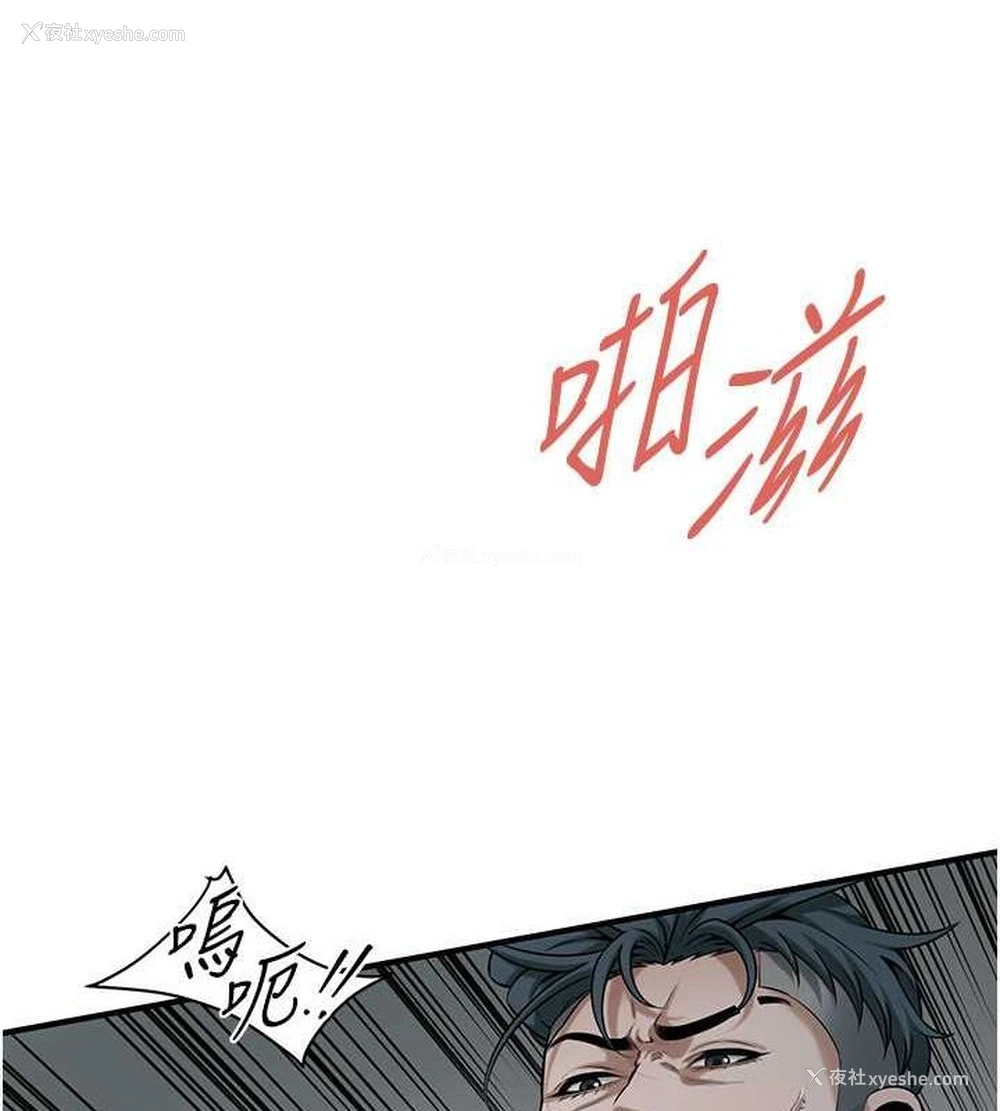 9P - 街头干架王