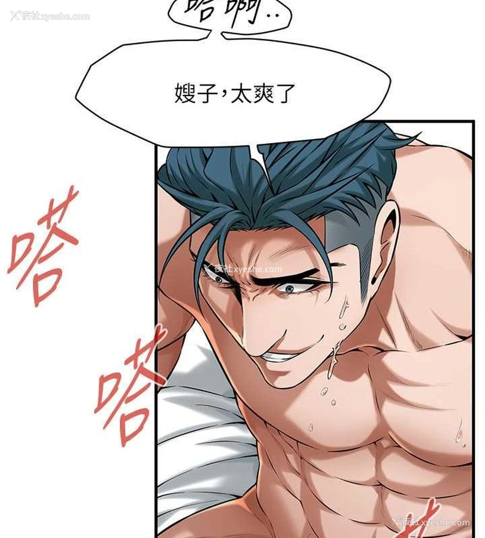 104P - 街头干架王