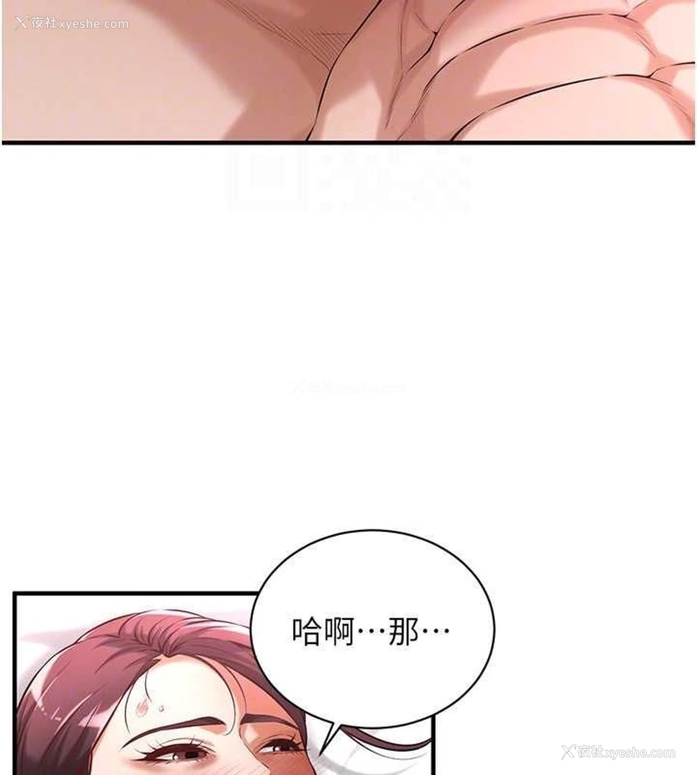 109P - 街头干架王