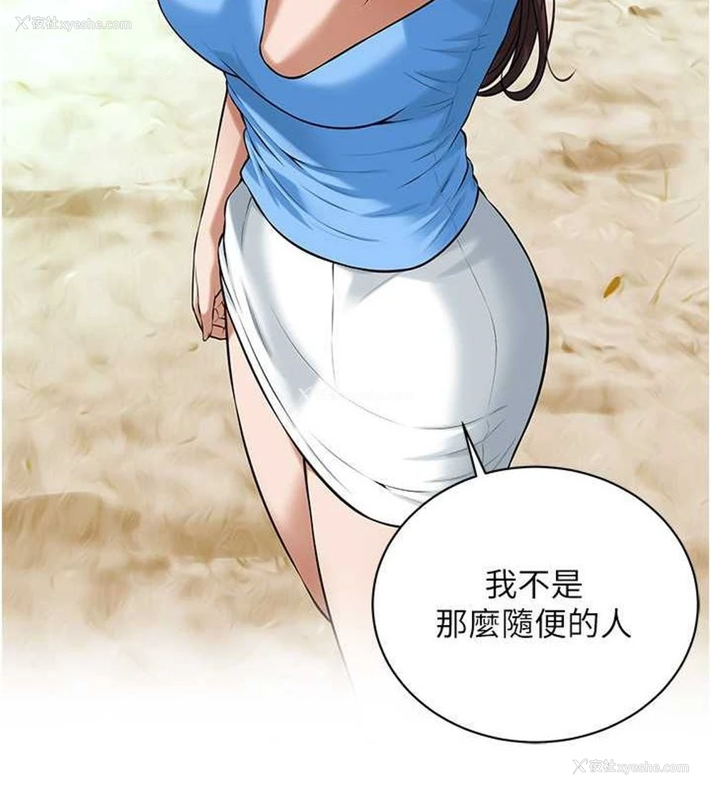 10P - 街头干架王