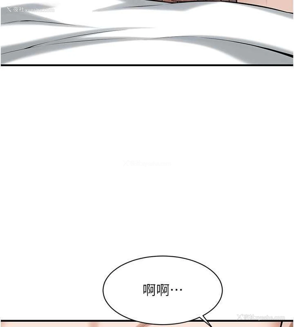 115P - 街头干架王