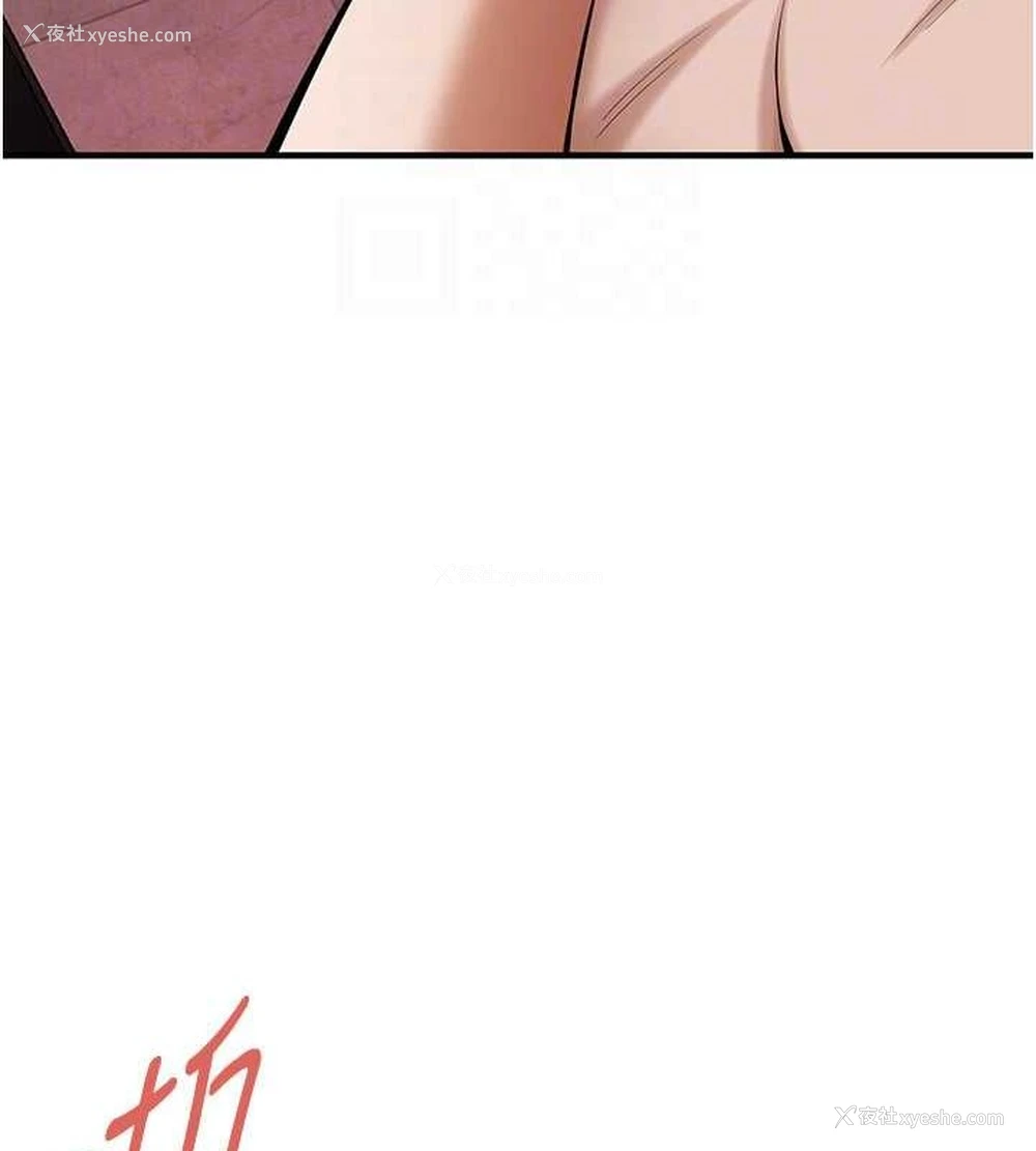 120P - 街头干架王