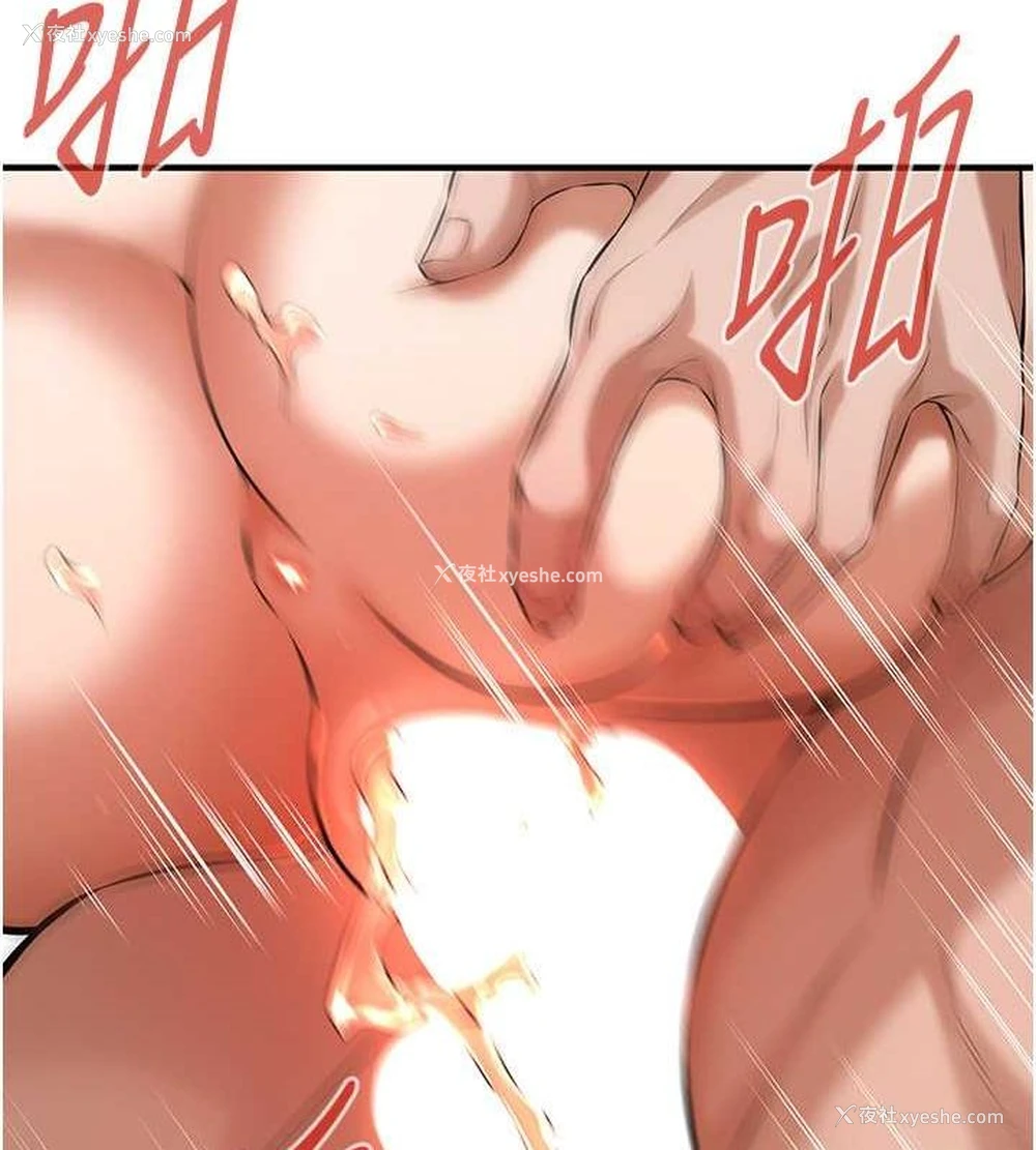121P - 街头干架王