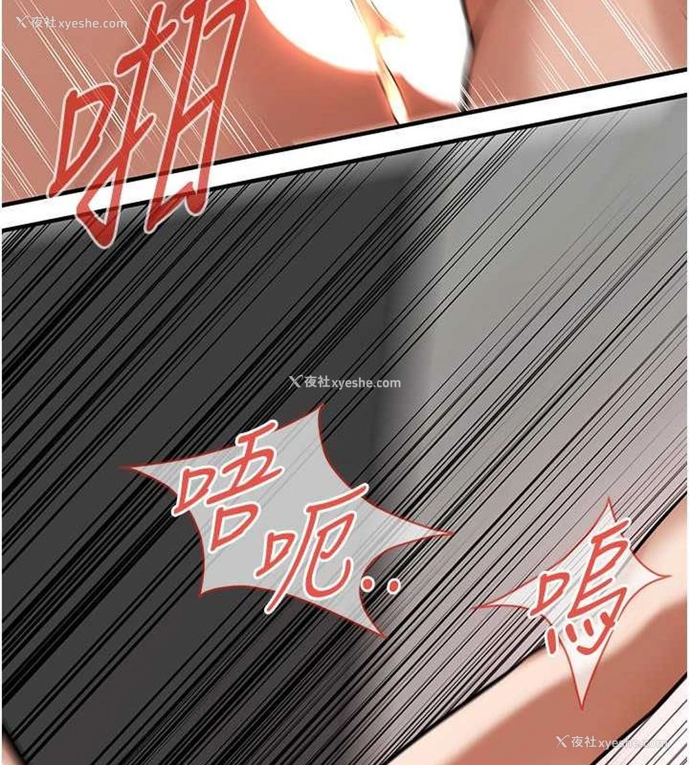122P - 街头干架王