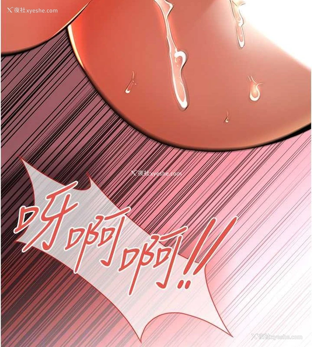 125P - 街头干架王