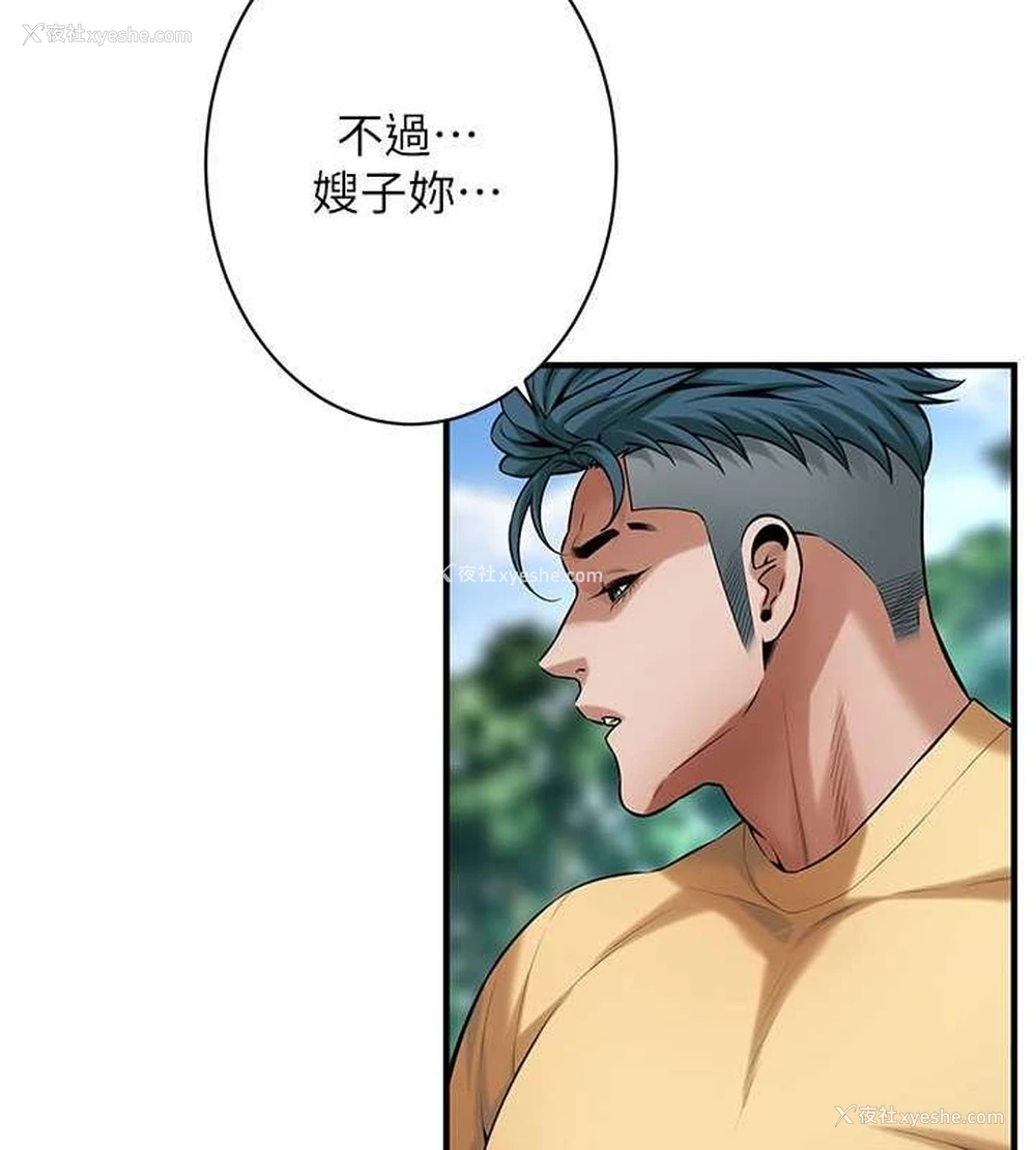 13P - 街头干架王