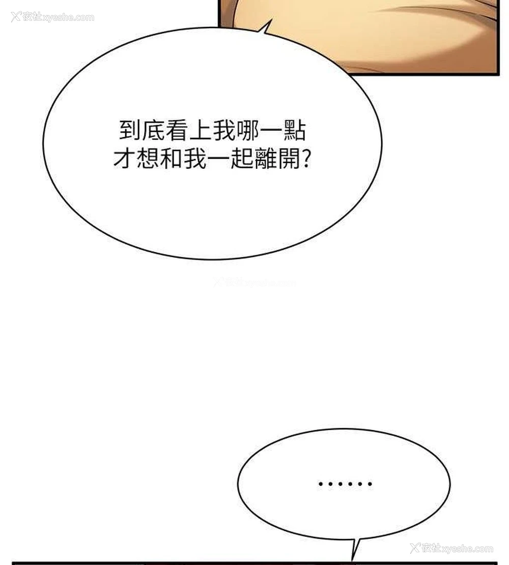 14P - 街头干架王