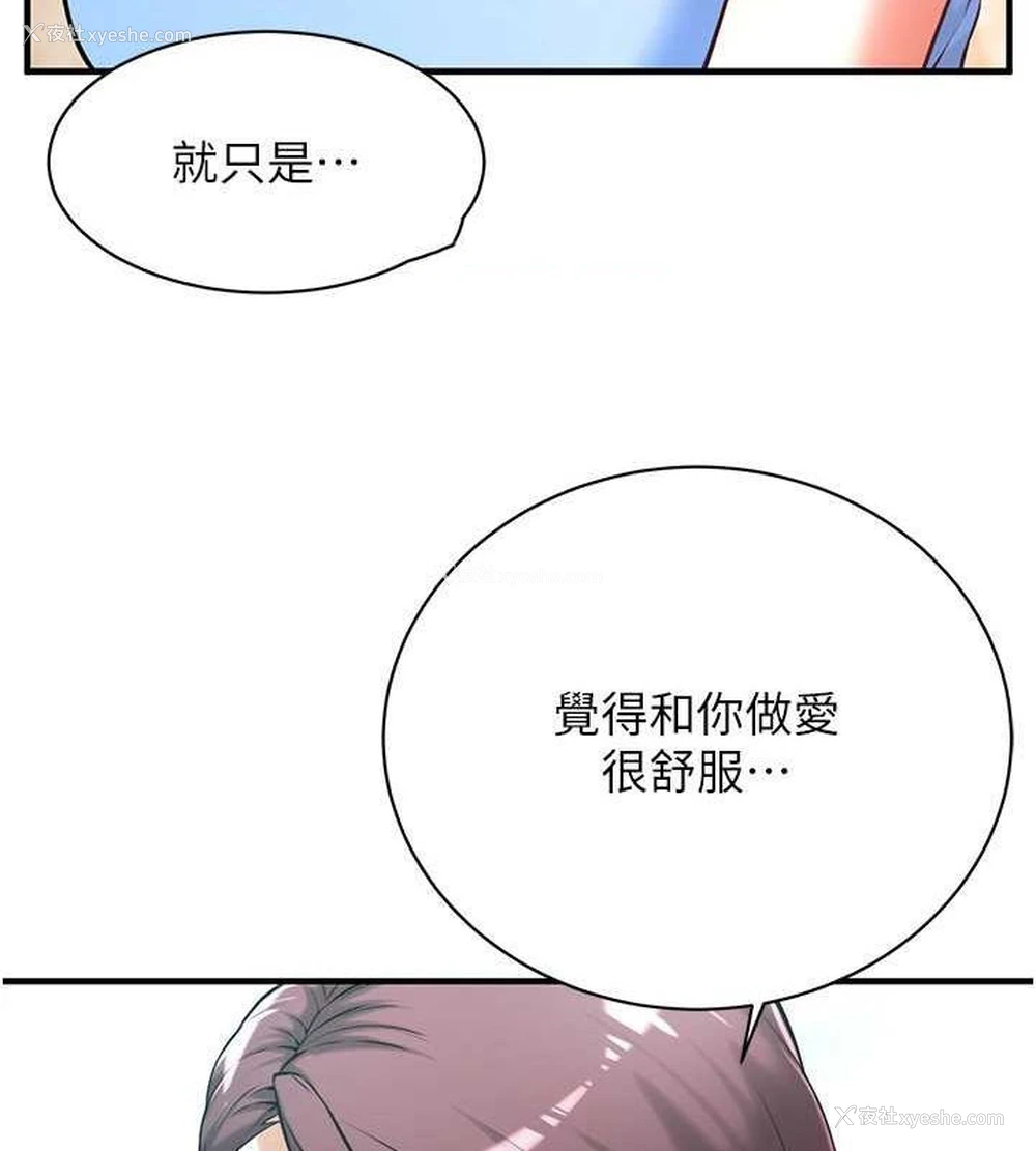 16P - 街头干架王