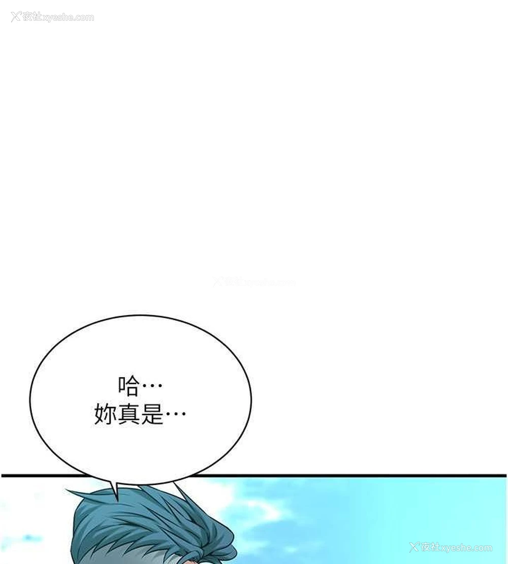 20P - 街头干架王