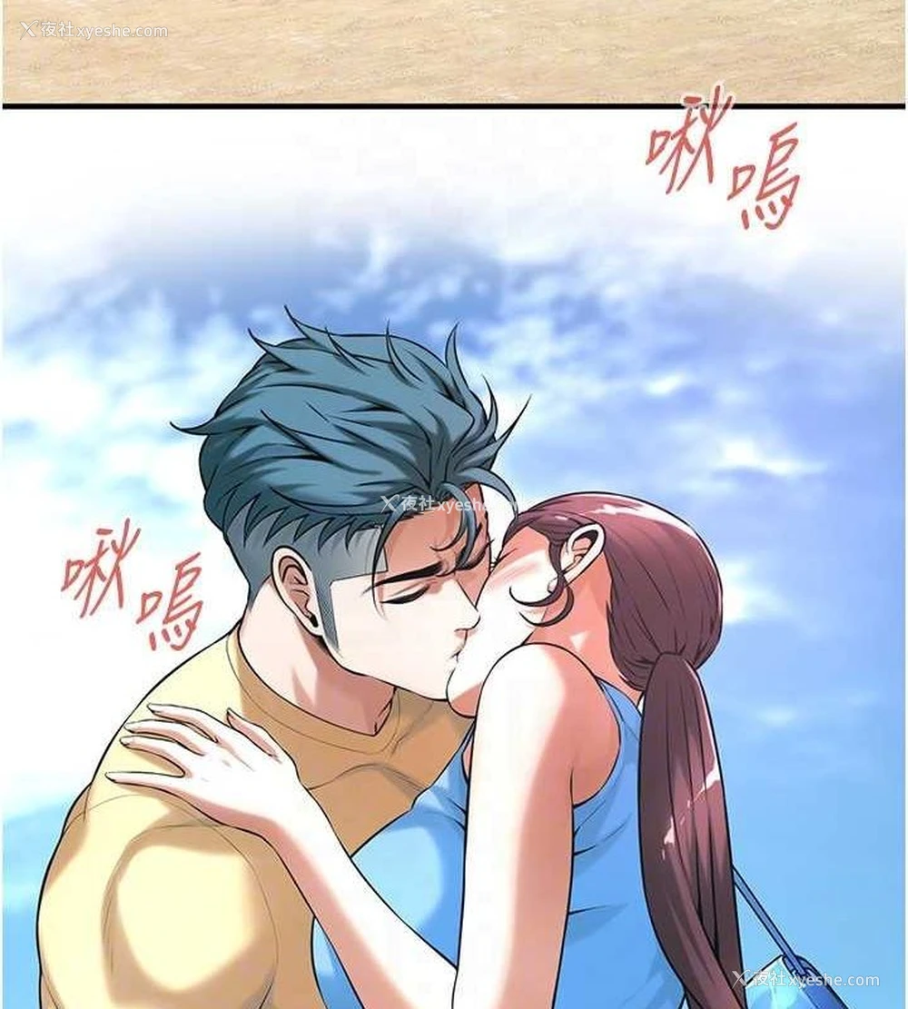 25P - 街头干架王