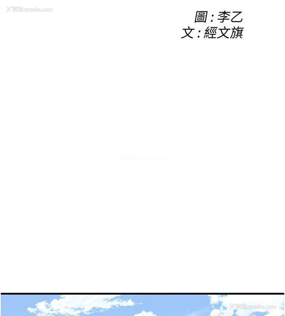 2P - 街头干架王