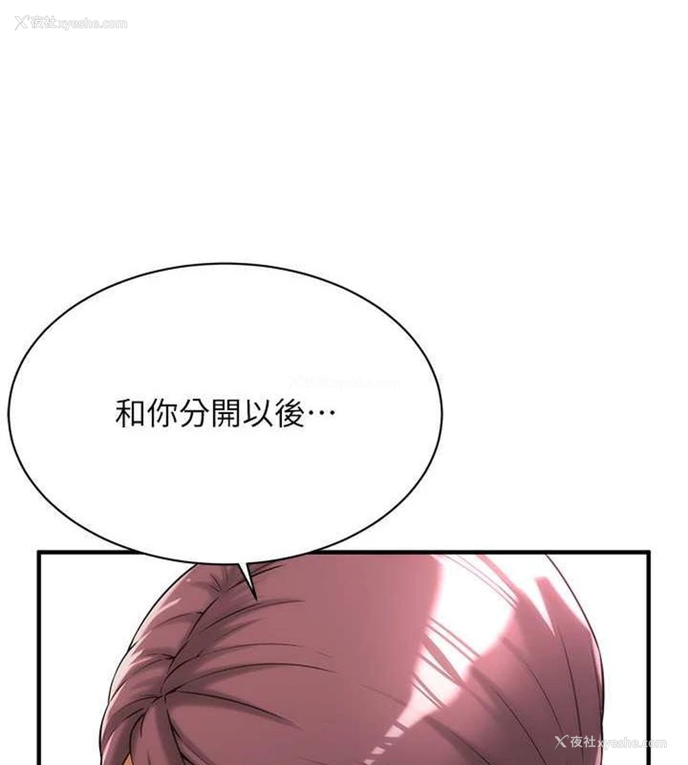 30P - 街头干架王