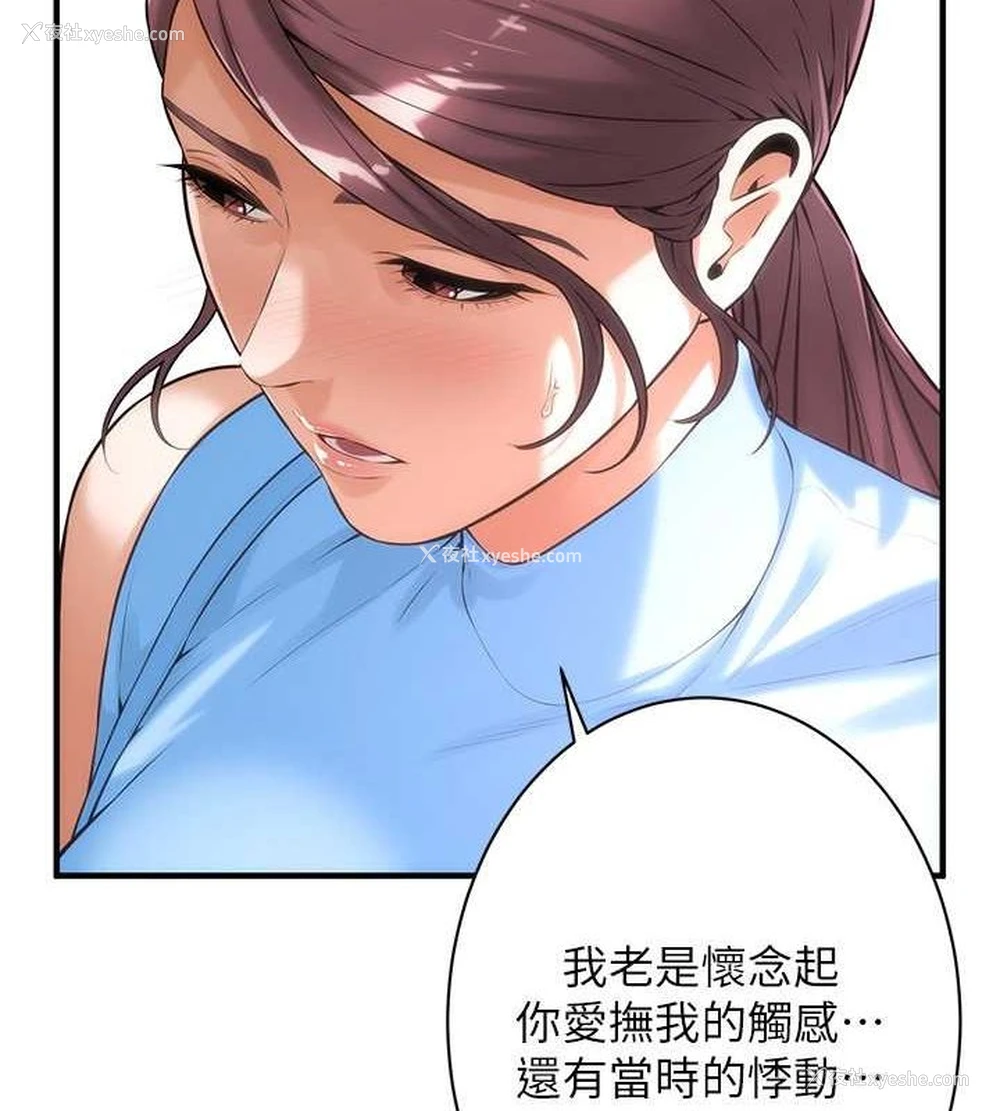 31P - 街头干架王