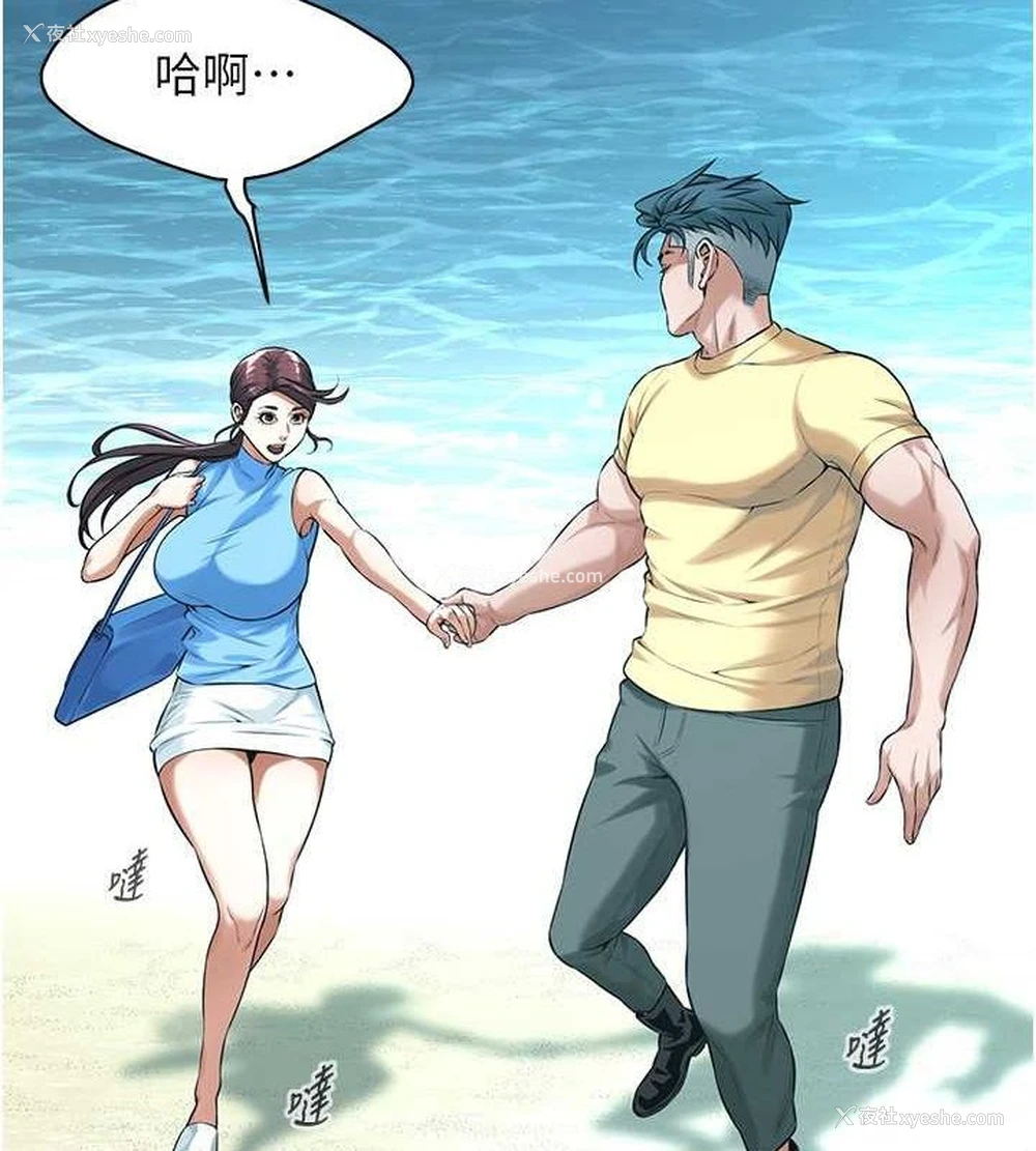 34P - 街头干架王
