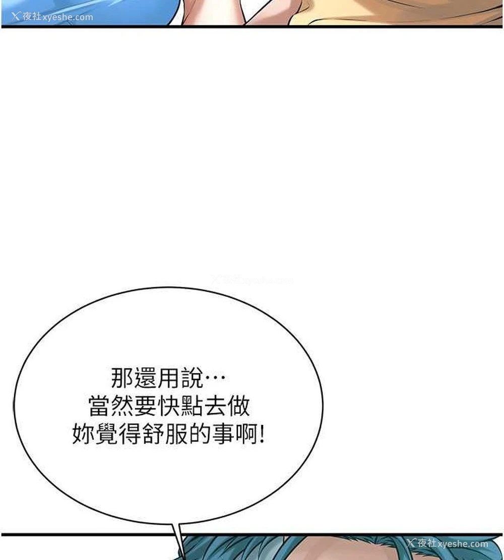 37P - 街头干架王
