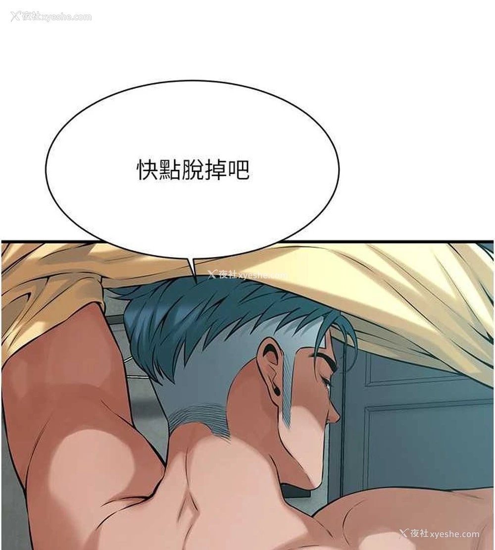 49P - 街头干架王